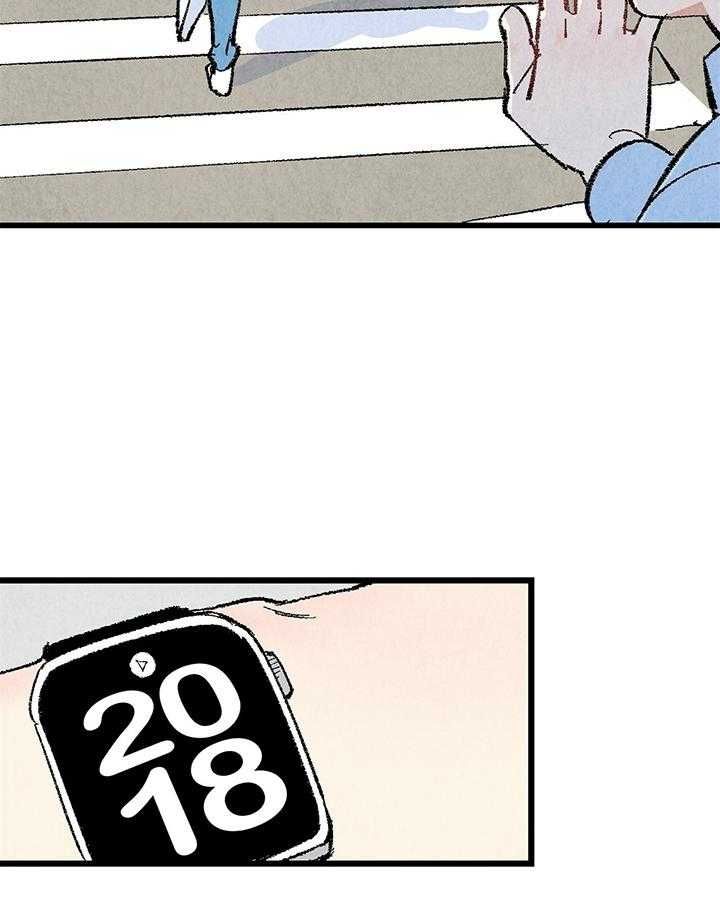 完美miss漫画,第53话5图