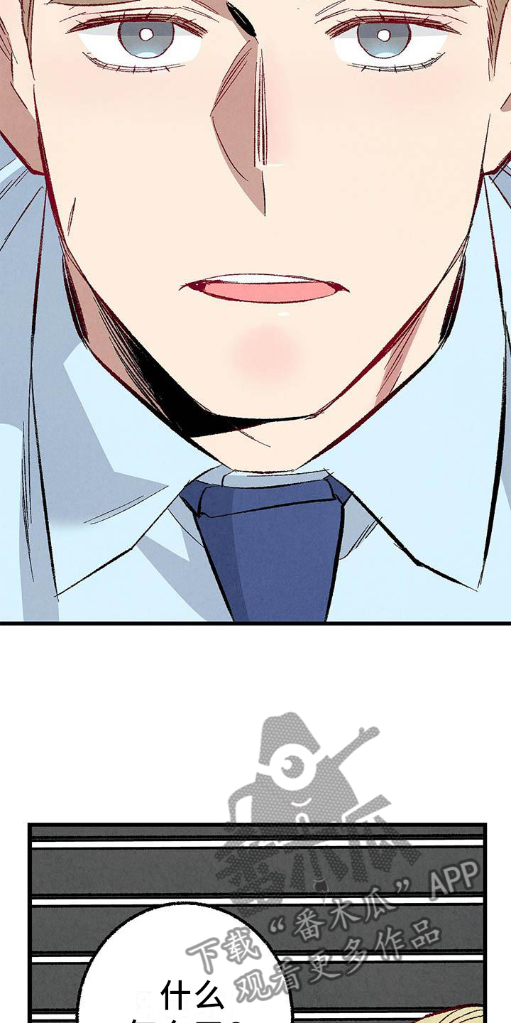 完美密友第二部漫画漫画,第95话3图