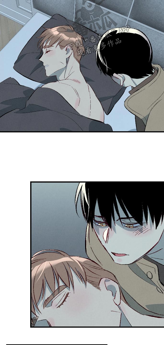 完美关系漫画,第180话3图