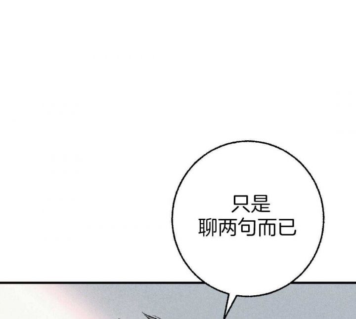 完美伴侣电视剧漫画,第32话1图