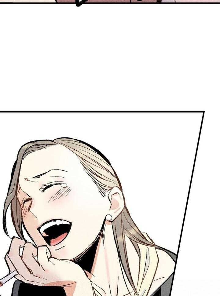 完美护肤品官网网址漫画,第43话5图