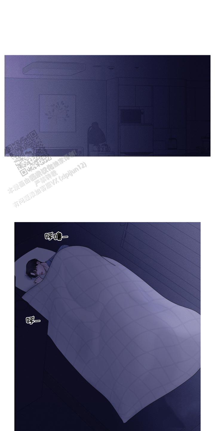 异界关系漫漫画,第61话1图