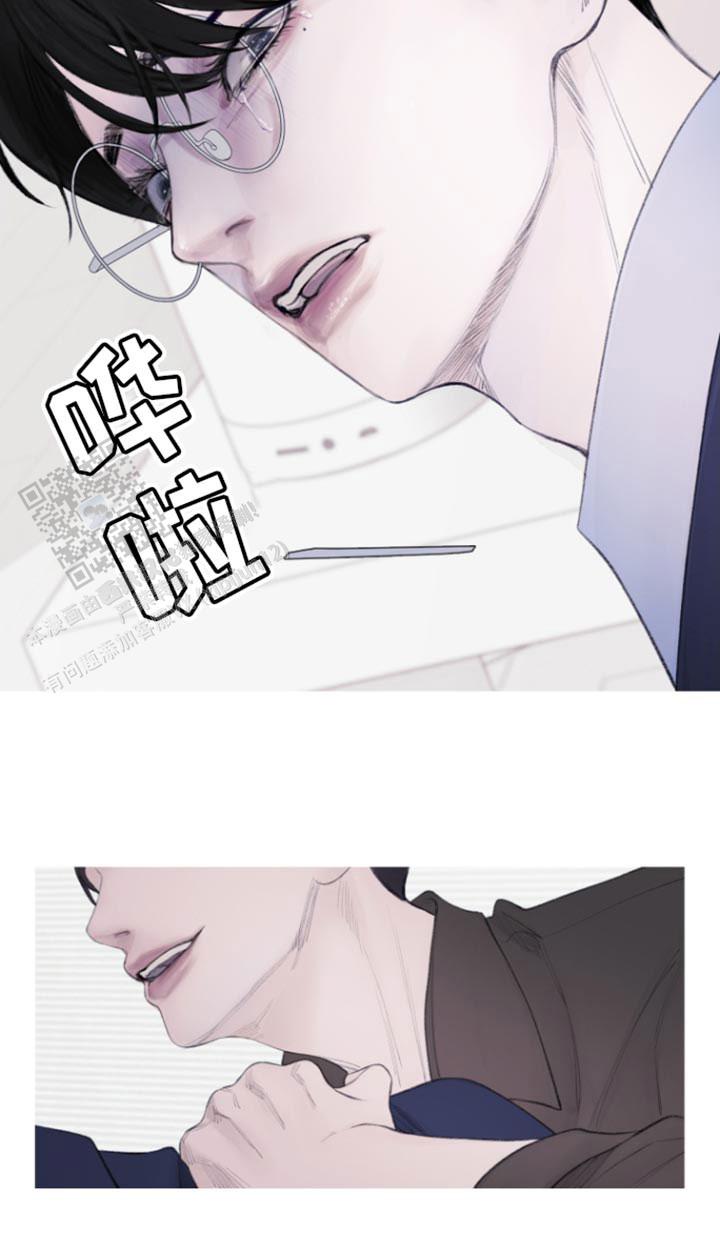 异界关系漫画在线第五话漫画,第54话2图