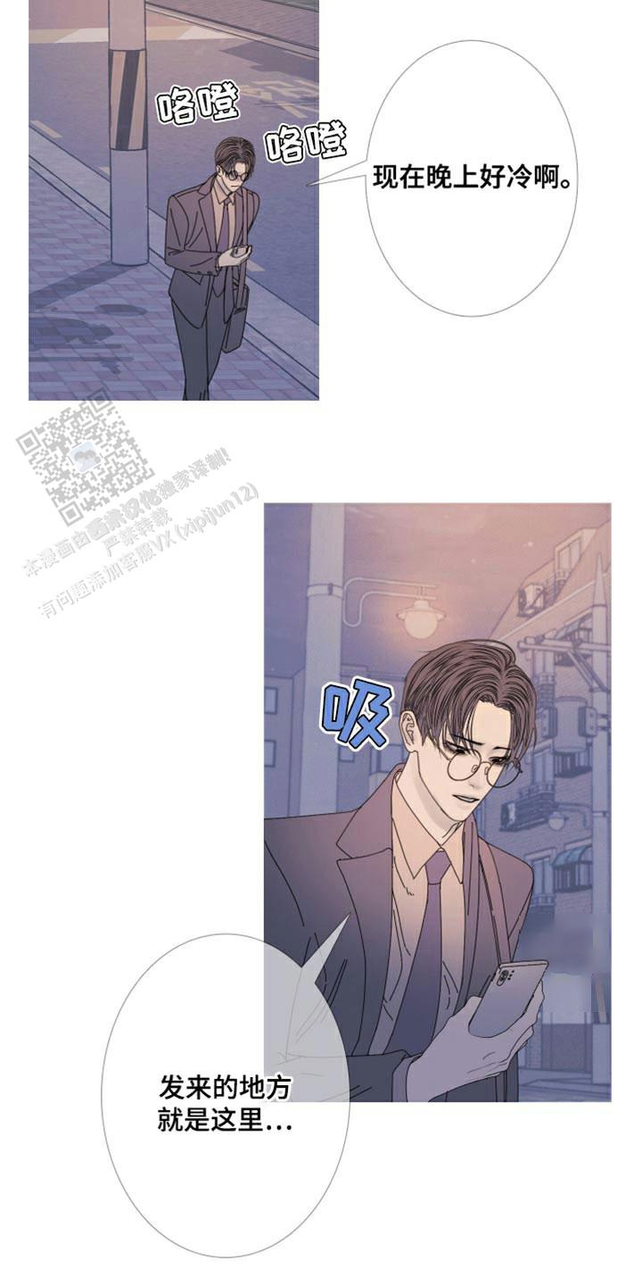 异界关系\/鬼门关杀漫画,第103话2图