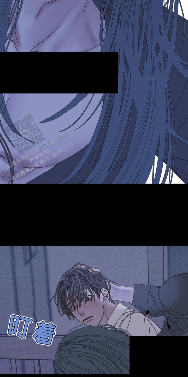 异界奇缘漫画,第85话3图