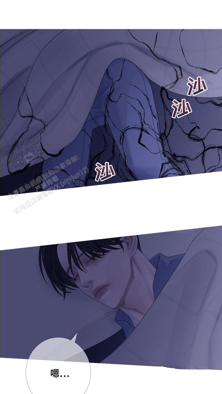 异界关系漫漫画,第61话3图