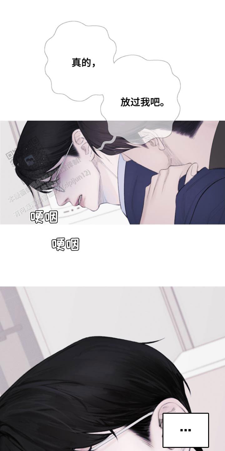 异界关系漫画在线第五话漫画,第54话1图