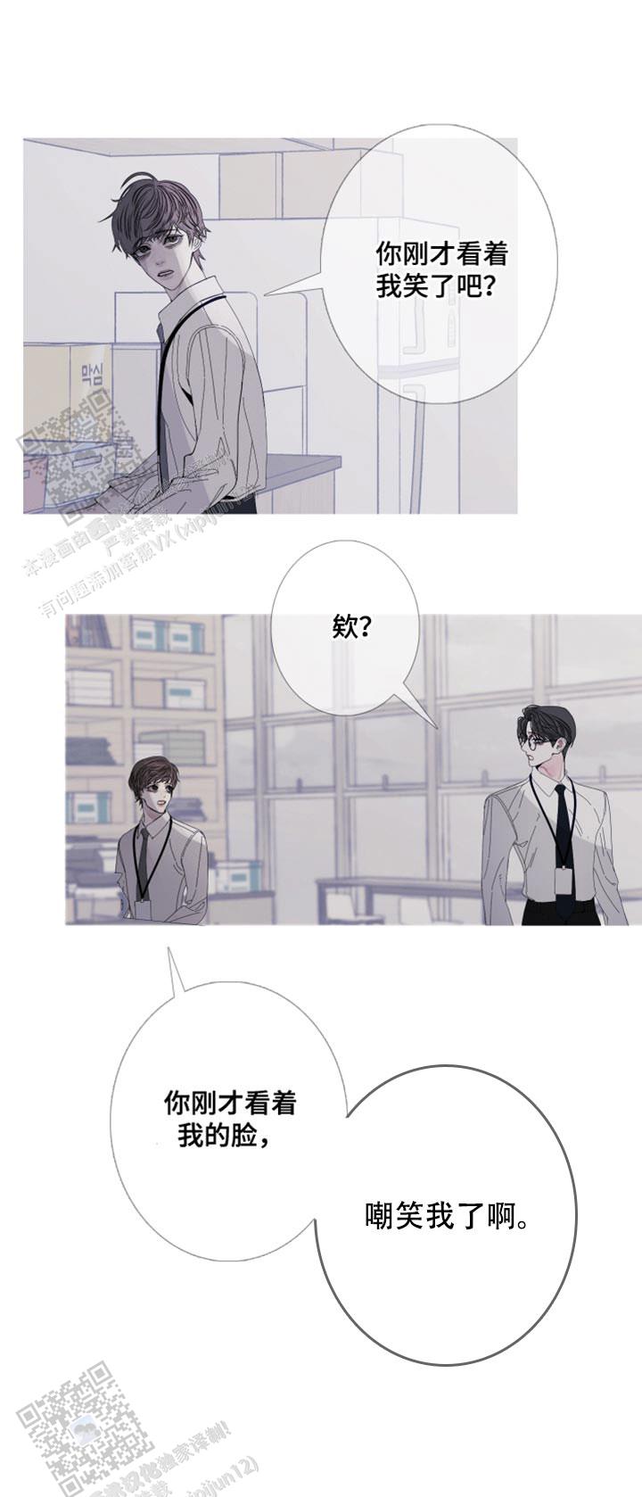 异界关系/鬼门关杀漫画,第81话1图