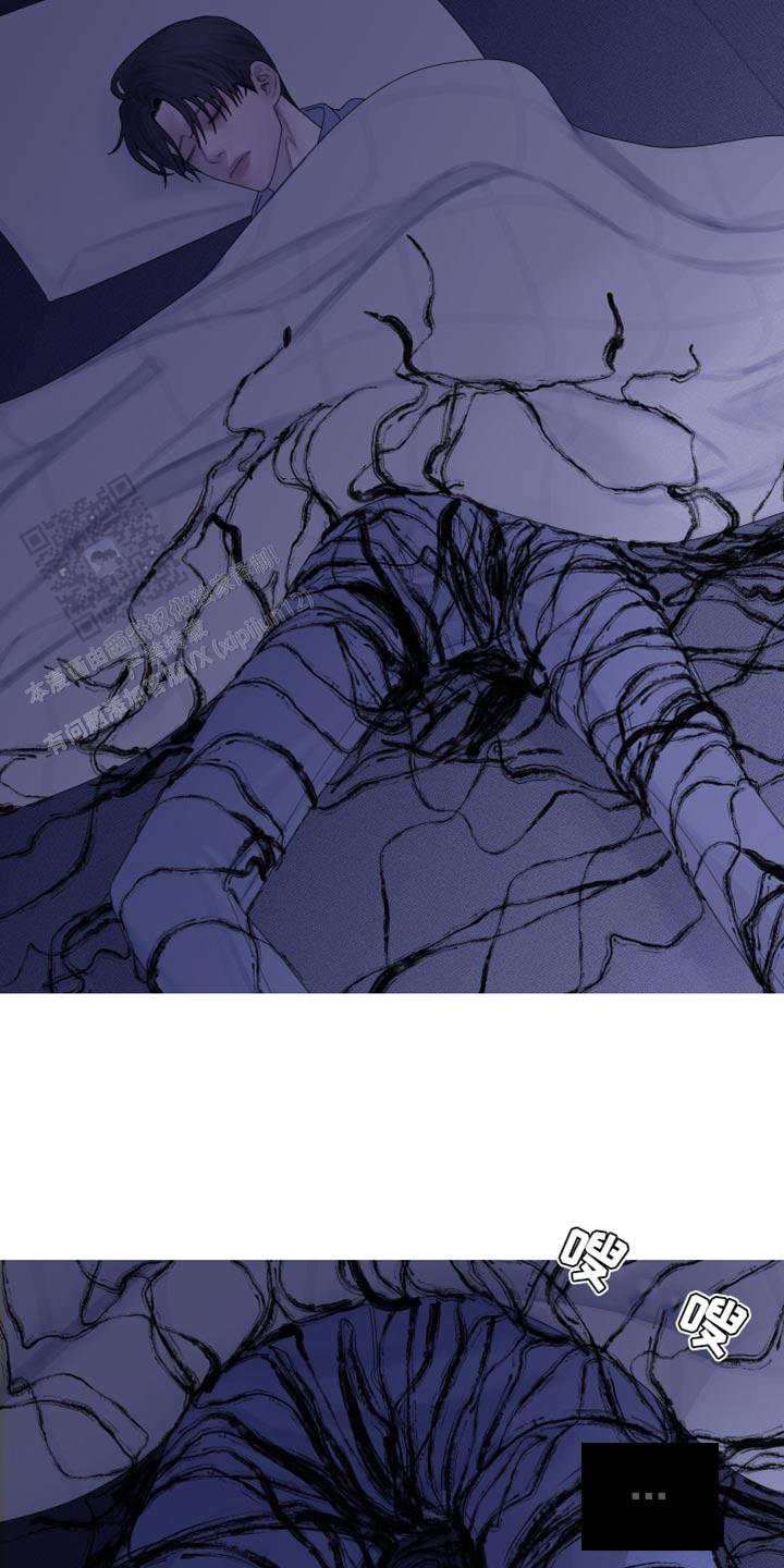 异界关系漫漫画,第61话5图