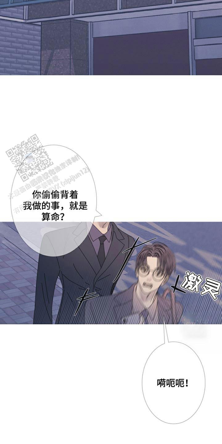 异界关系\/鬼门关杀漫画,第103话5图
