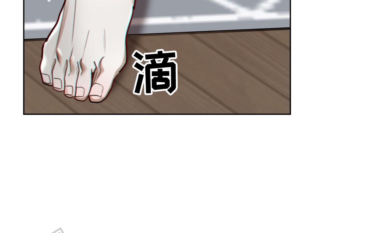 犯规小说全文免费阅读漫画,第160话2图