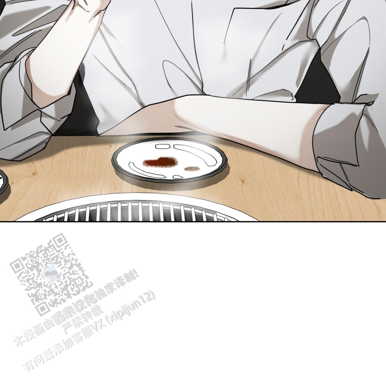 犯规召回线漫画,第158话5图