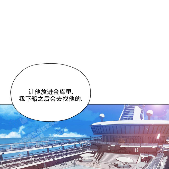 犯规什么意思漫画,第95话1图