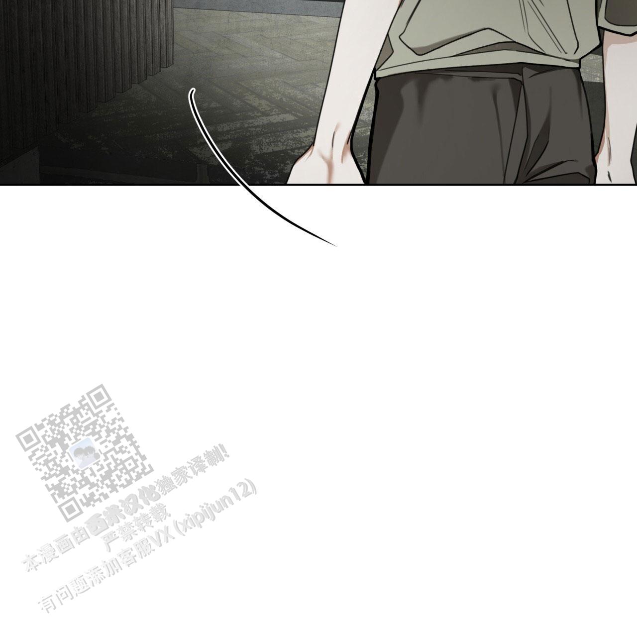 犯规的代价观后感心得体会漫画,第119话4图