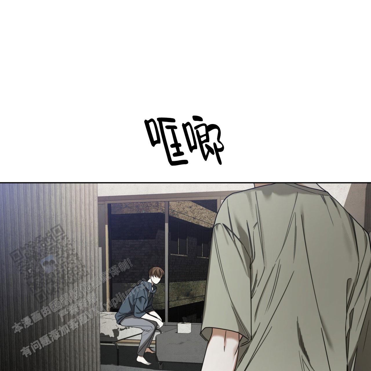 犯规的代价观后感心得体会漫画,第119话3图