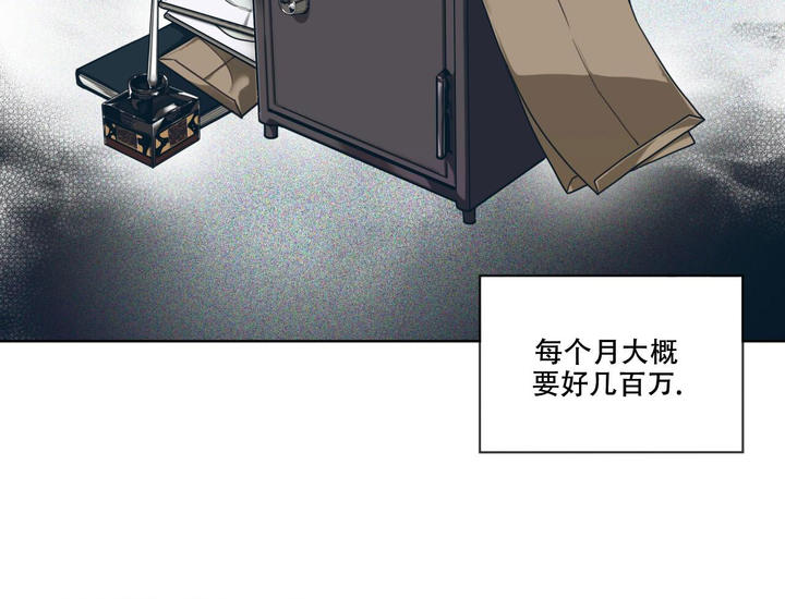 犯规什么意思漫画,第95话4图