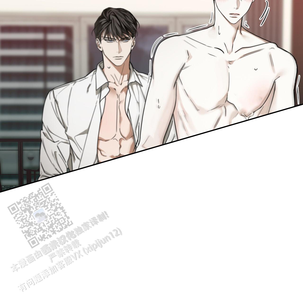 犯规小说全文免费阅读漫画,第160话4图