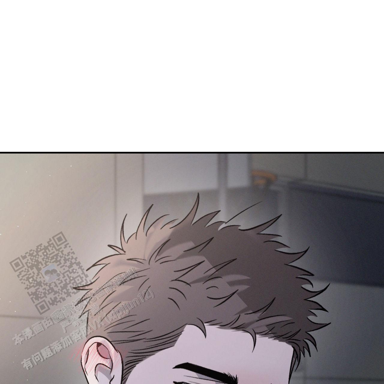 相克漫画漫画,第147话1图