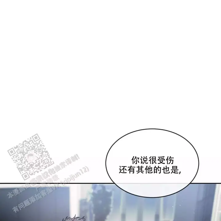 相克漫画漫画,第114话1图