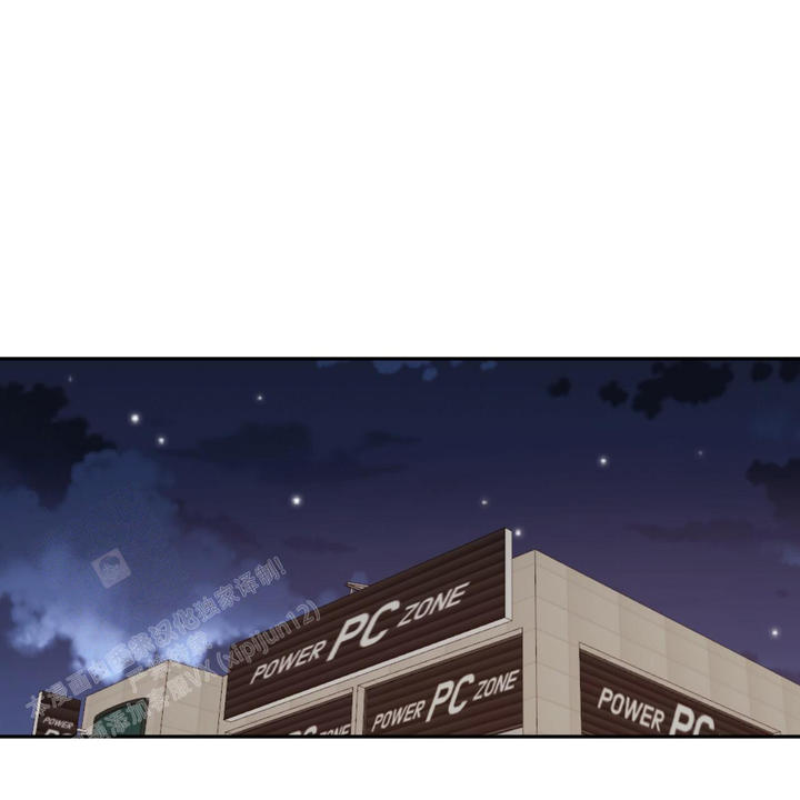 相克是什么意思漫画,第75话1图