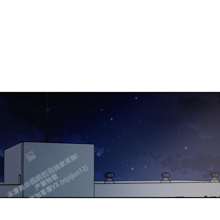 相克潭第九集漫画,第91话1图