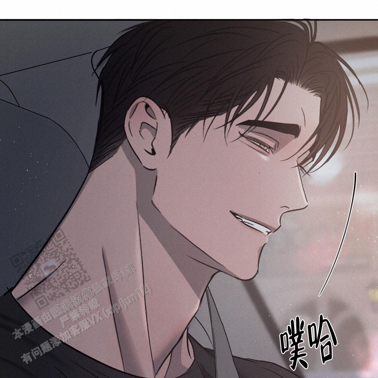 相克的食物漫画,第120话3图