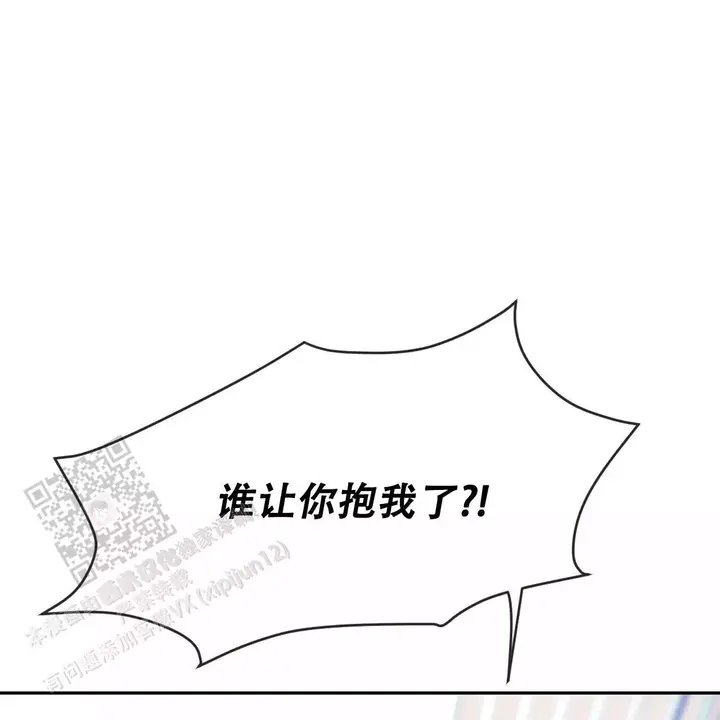 相克是什么意思漫画,第80话4图