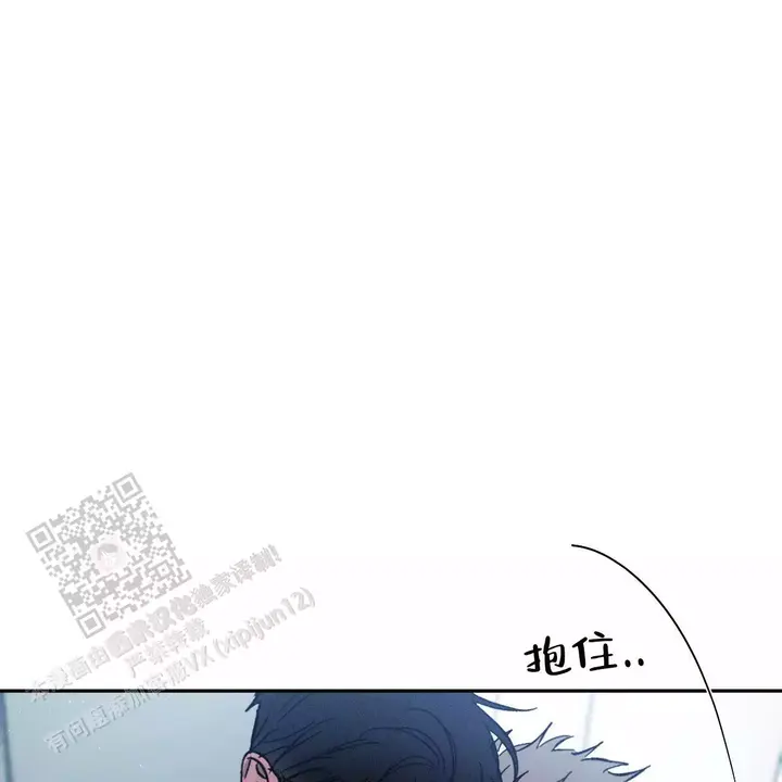 相克是什么意思漫画,第80话1图