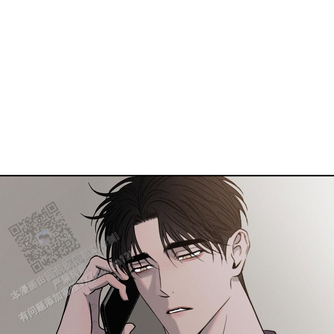 相克潭第九集漫画,第148话5图