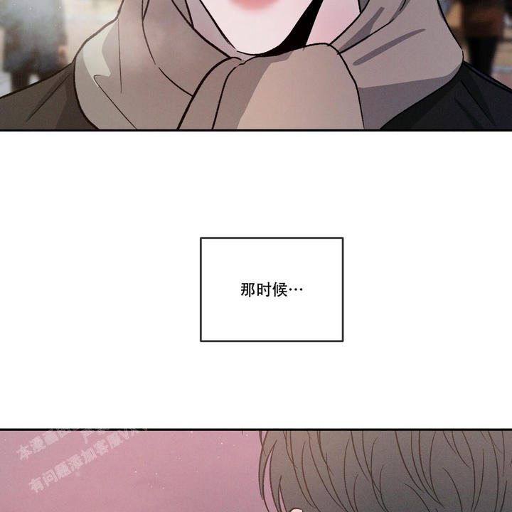 相克漫画漫画,第81话5图