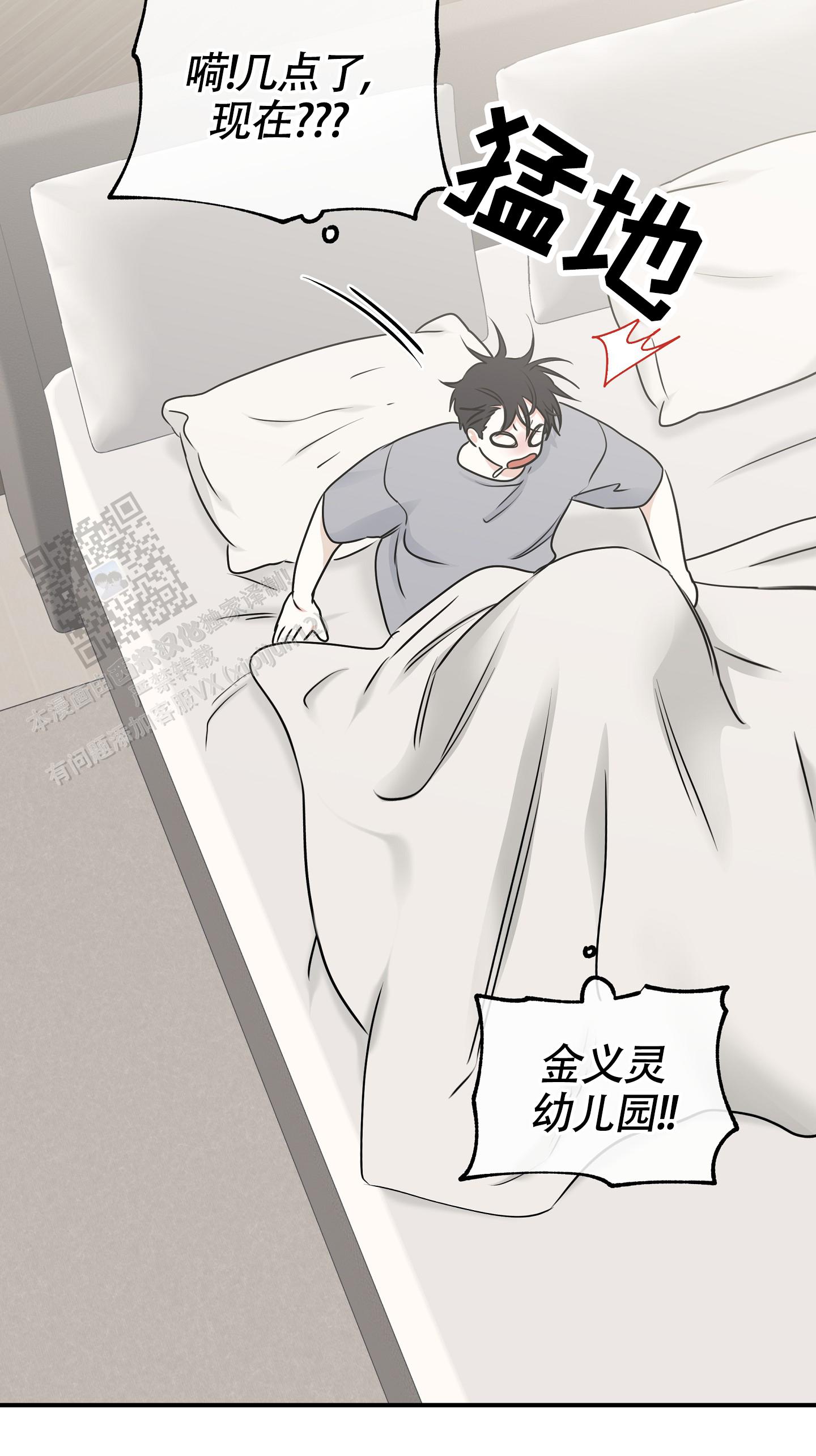 等价交换合成表教程漫画,第164话2图