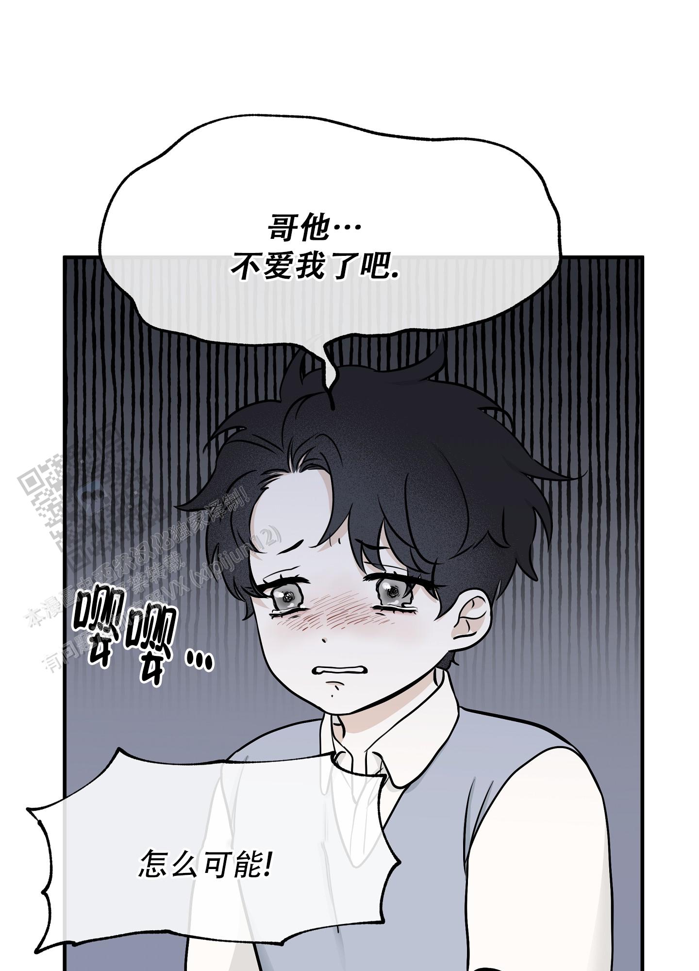 等价交换emc指令漫画,第131话5图