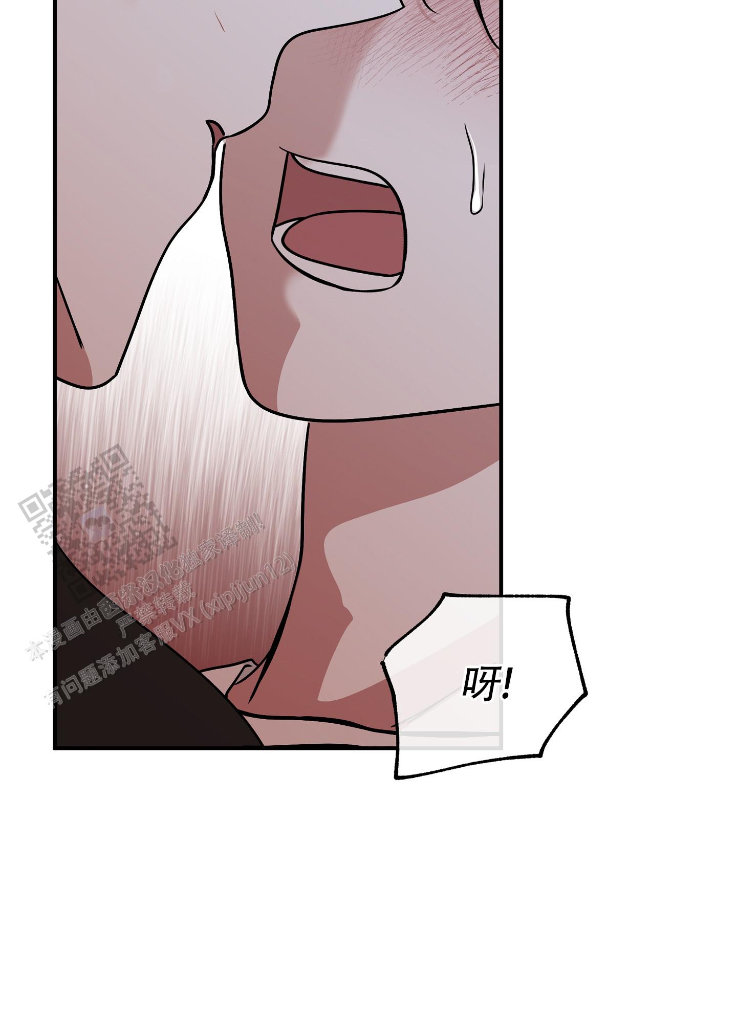 等价交换emc指令漫画,第129话3图