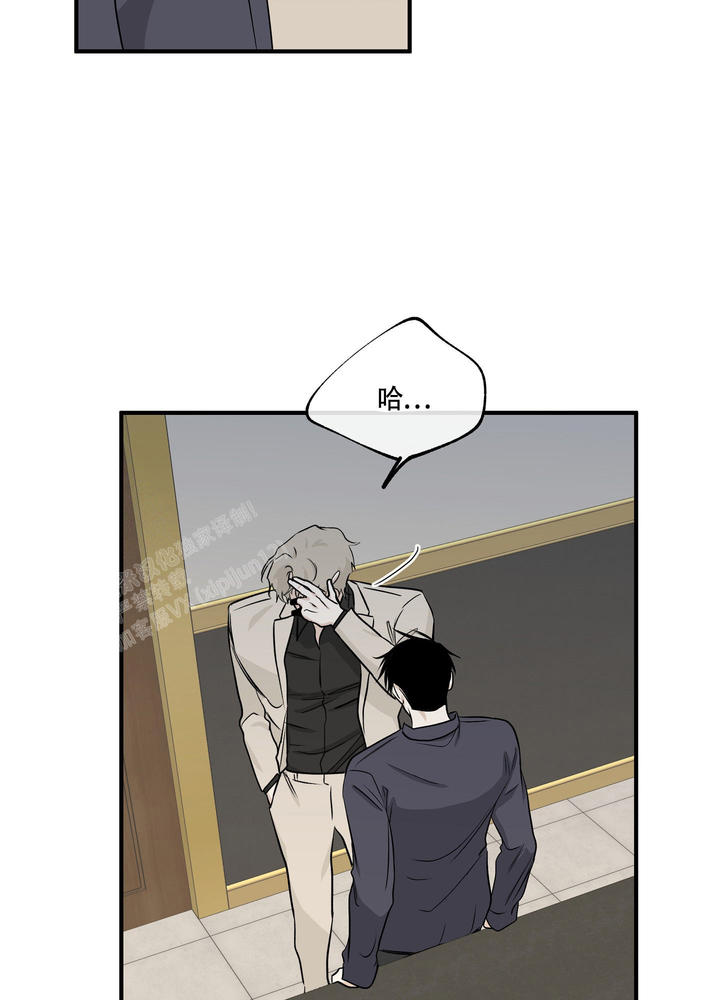 等价交换漫画免费下拉式漫画,第86话2图
