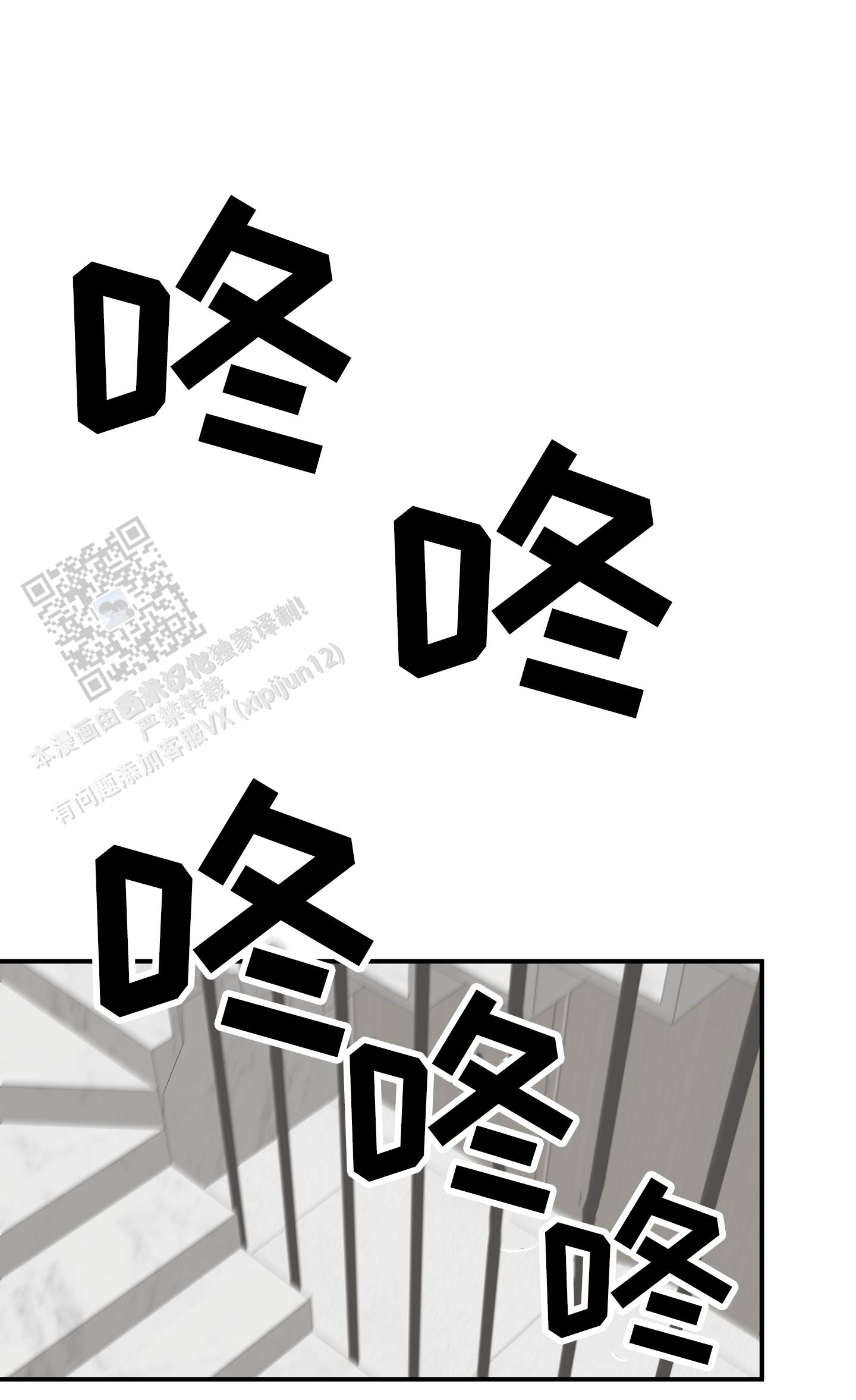 等价交换合成表教程漫画,第164话3图
