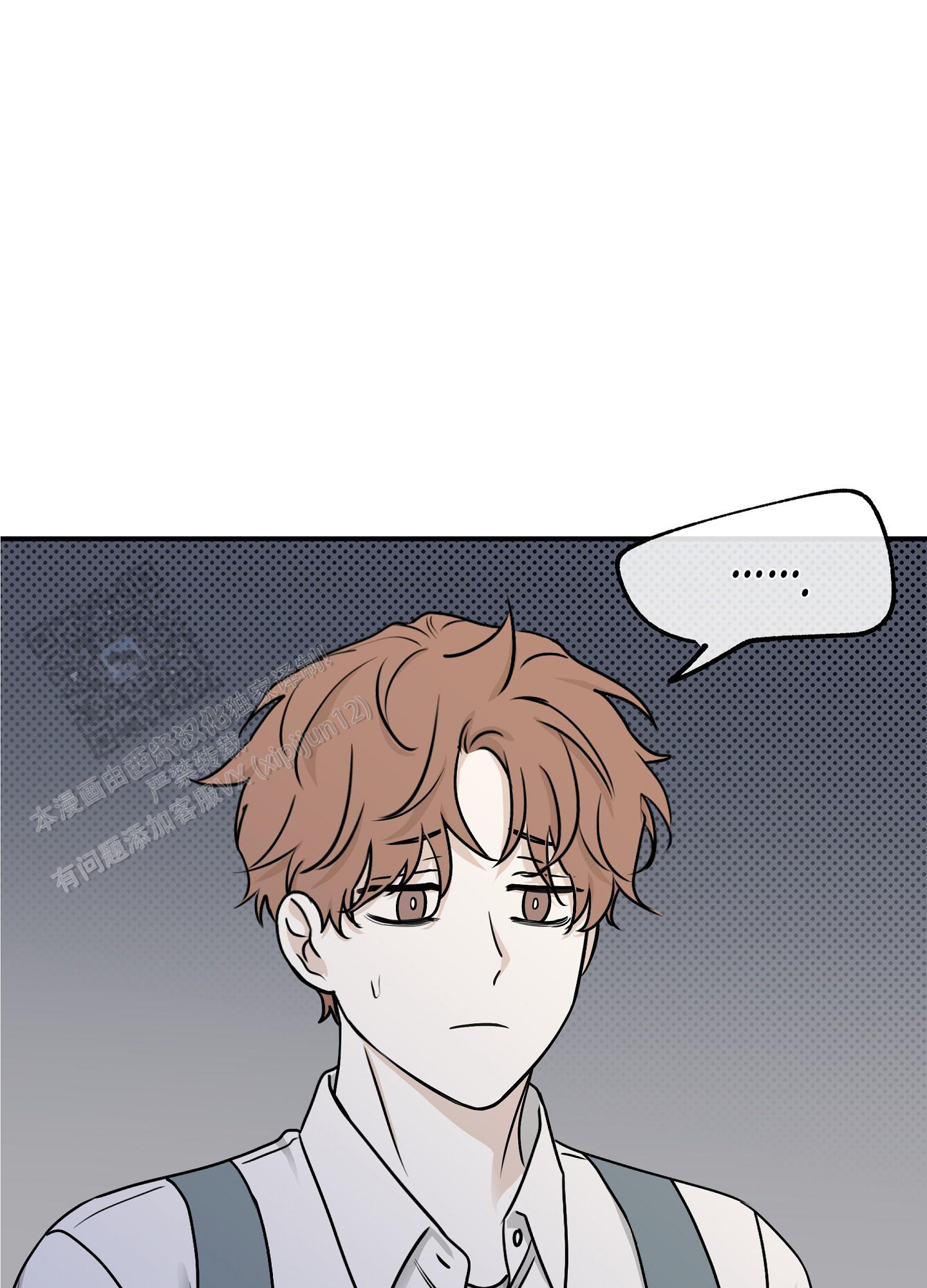等价交换emc指令漫画,第131话1图