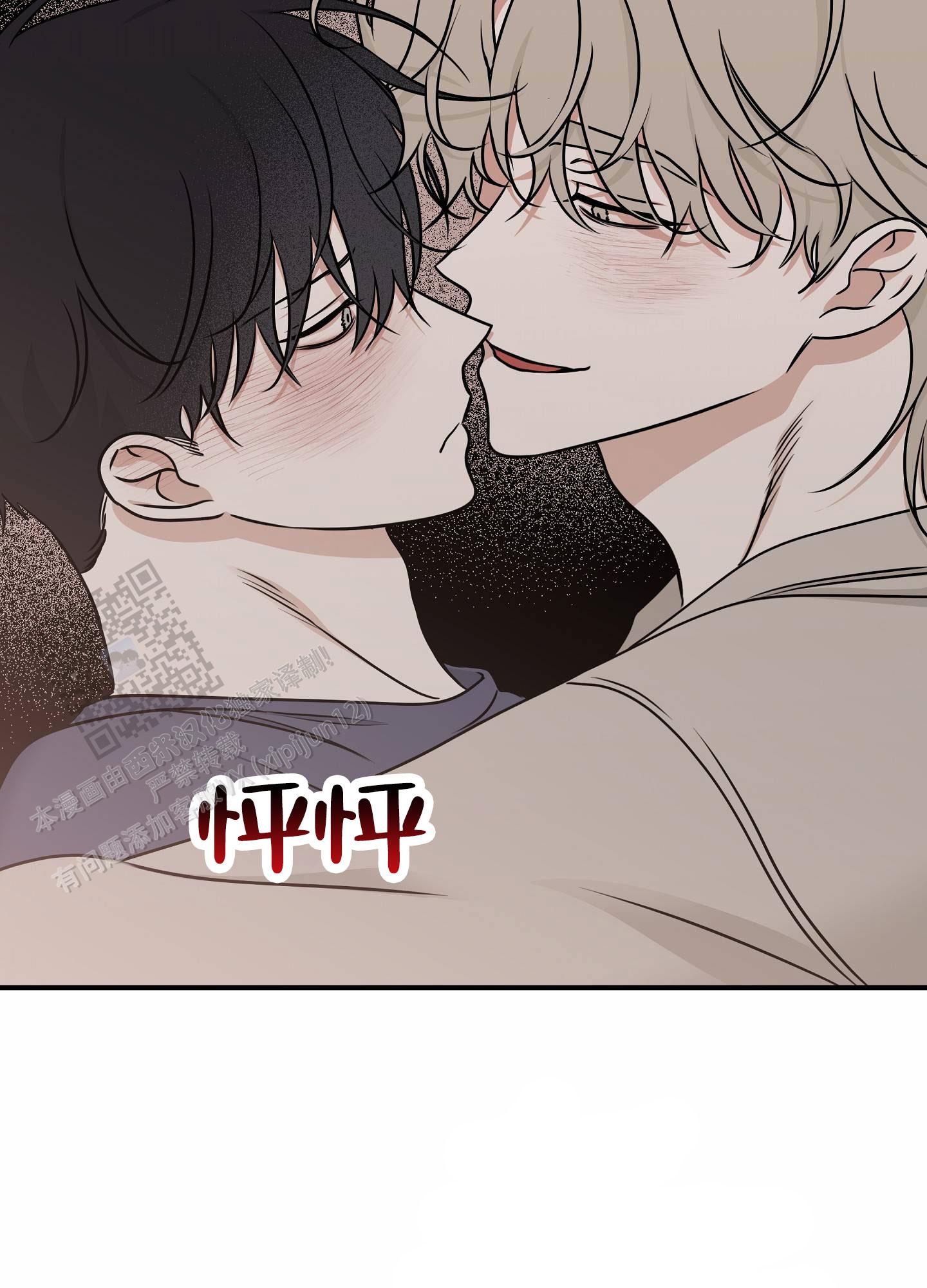 等价交换漫画免费下拉式漫画,第161话3图