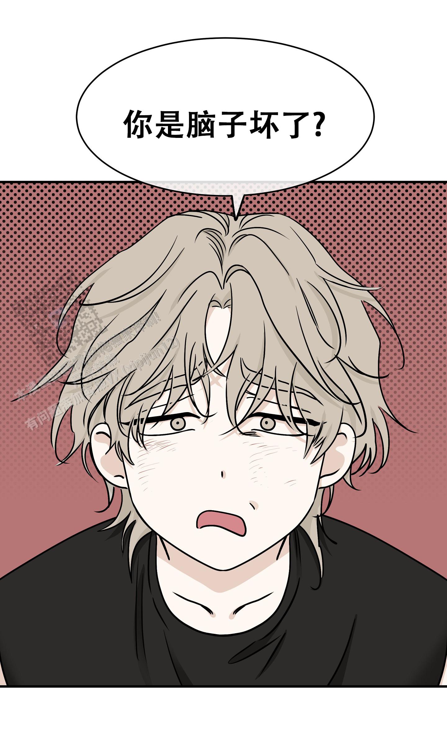 等价交换emc指令漫画,第129话5图