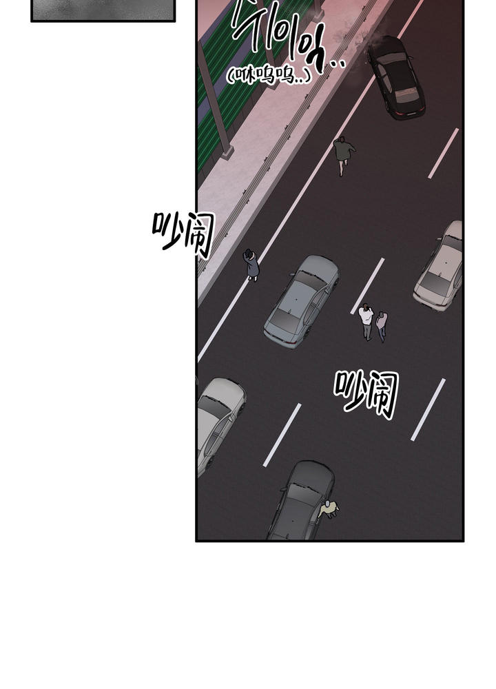 等价交换合成表教程漫画,第96话3图