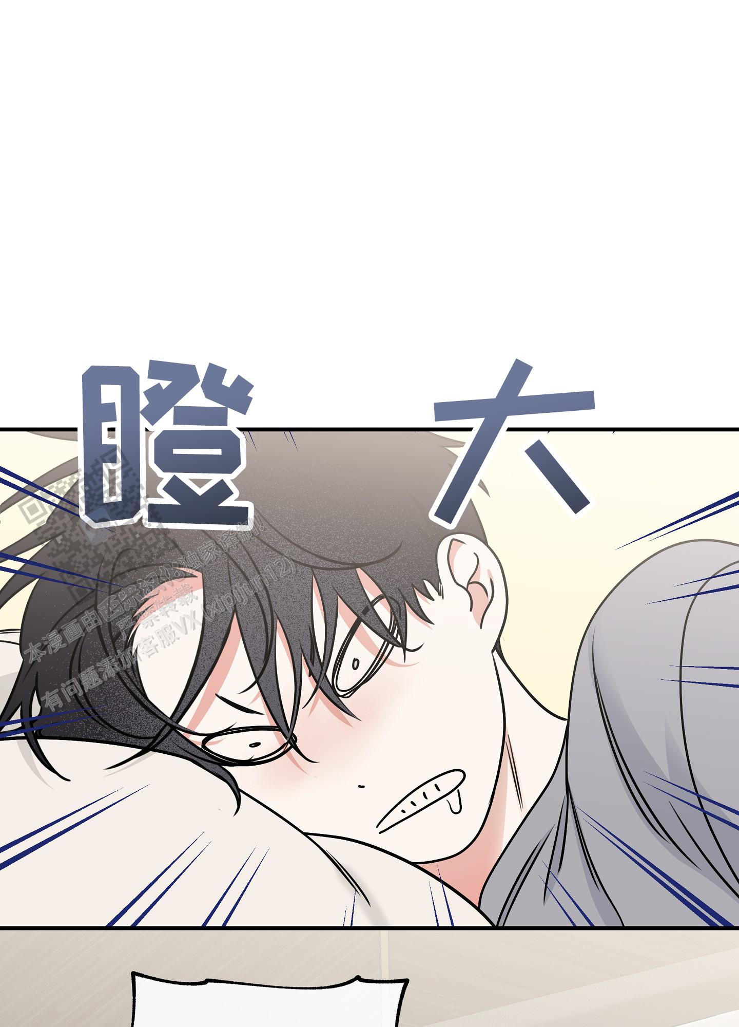 等价交换合成表教程漫画,第164话1图