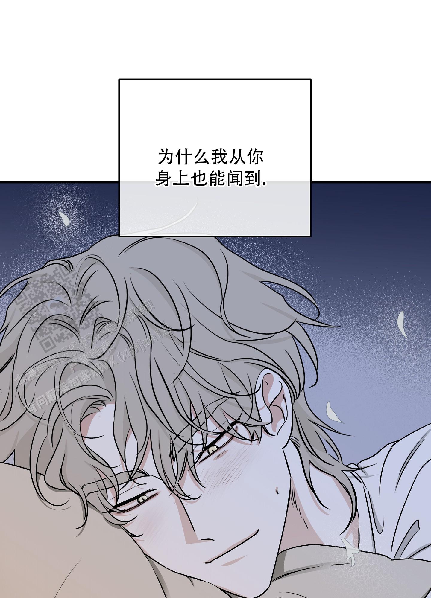 等价交换漫画免费下拉式漫画,第134话1图
