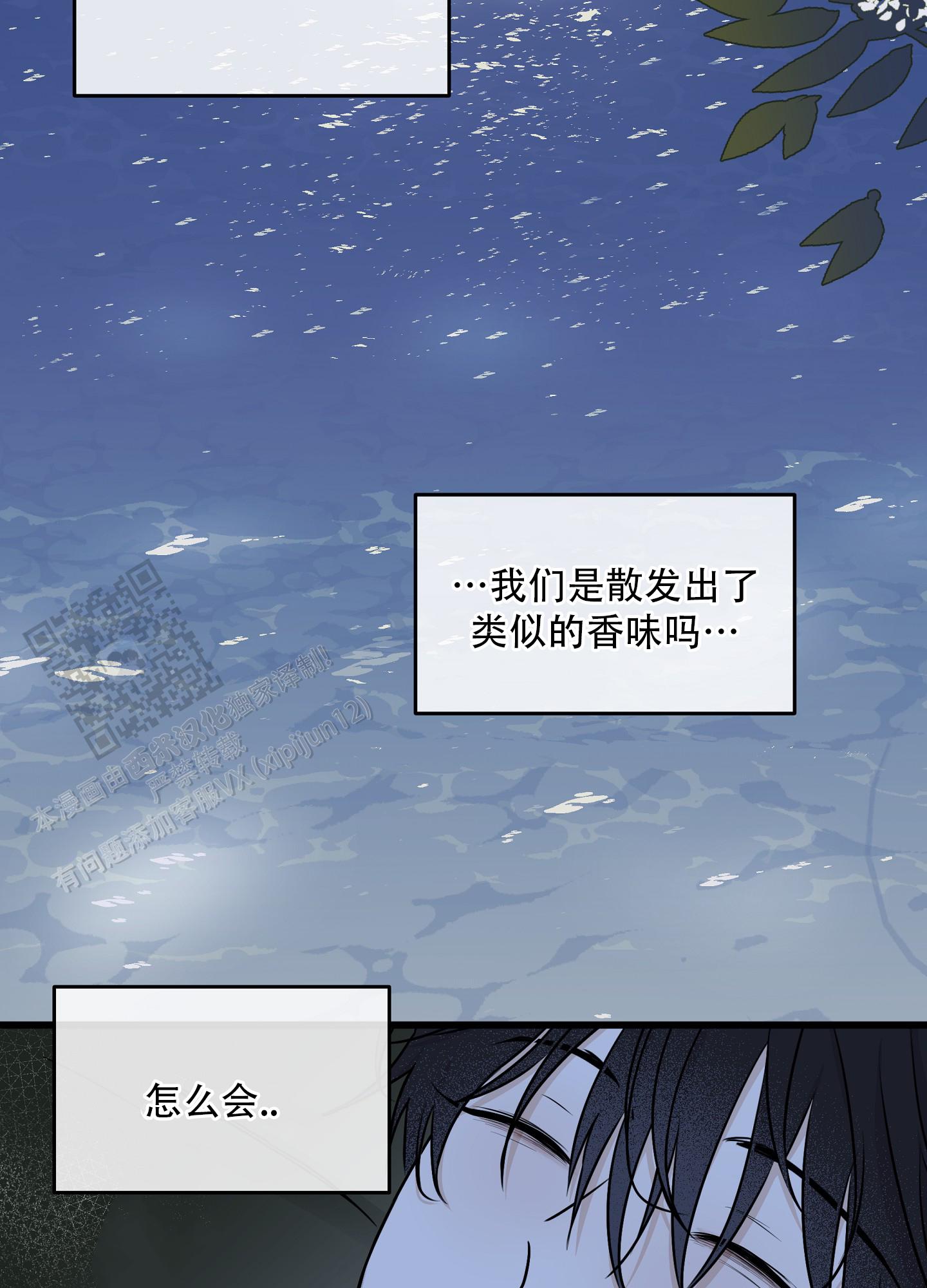 等价交换漫画免费下拉式漫画,第134话4图