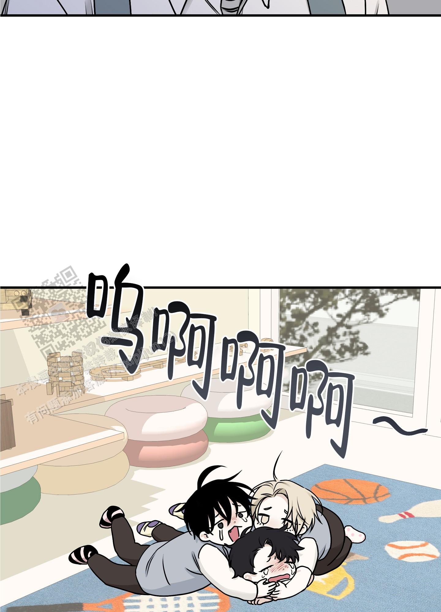 等价交换emc指令漫画,第131话2图