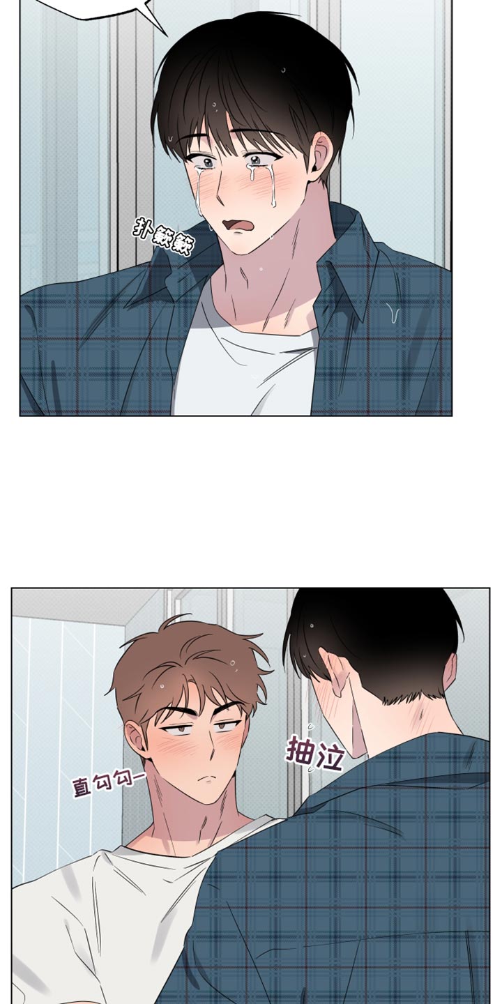 祝你好运广场舞漫画,第56话2图