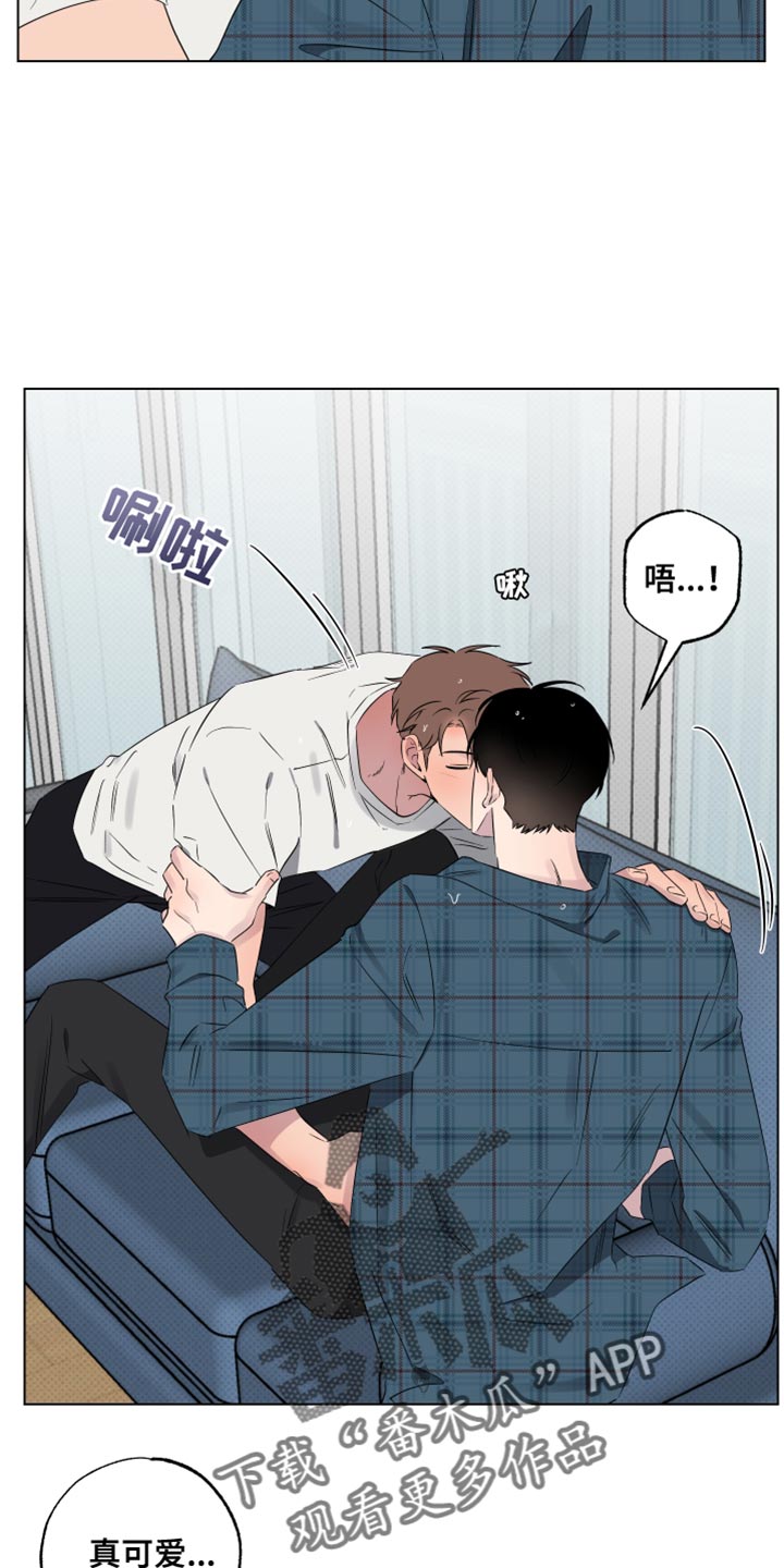 祝你好运广场舞漫画,第56话3图