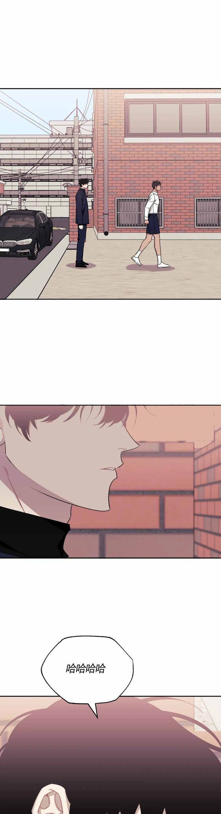 次于别人的关系漫画免费下拉式六漫画漫画,第127话1图
