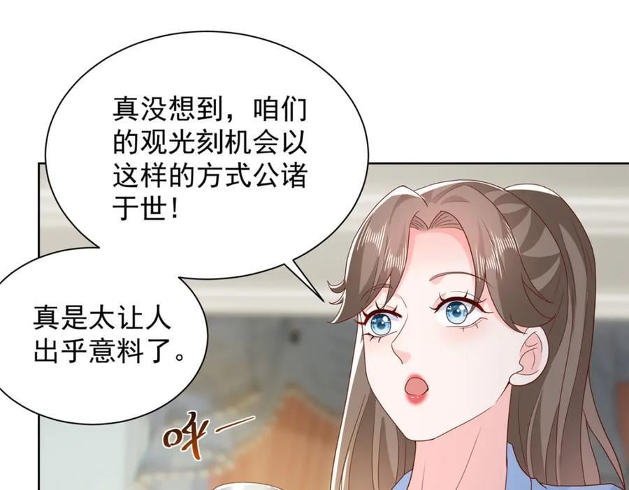 我每周随机一个新职业怎么断更了漫画,562 令人意料的结局5图