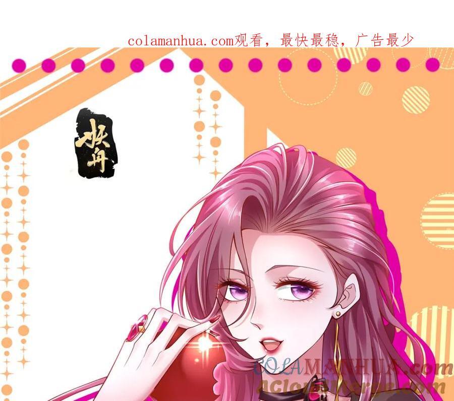 我穿越到明朝漫画,568 我不动手是因为……1图