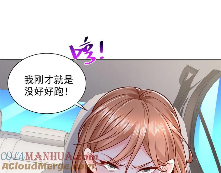 我每周随机一个新职业免费小说漫画,579 山人自有妙计5图