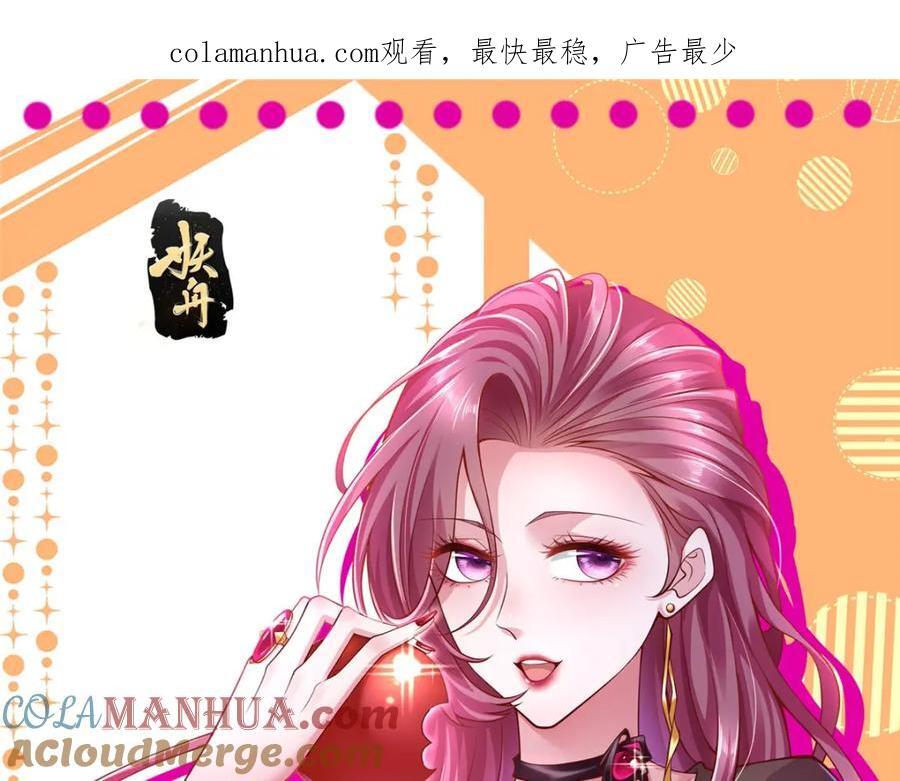 我每周随机一个新职业怎么断更了漫画,562 令人意料的结局1图